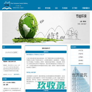 中国贸促会商业行业委员会 - 教育培训综合服务平台 （www.ccpitedu.org）——专注人才培养 服务商贸行业 -Powered by PageAdmin CMS