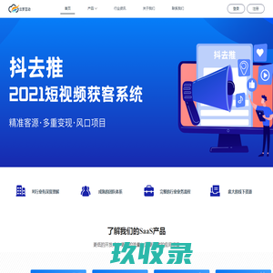 云罗互动_小程序开发平台_小程序招商_小程序加盟_社区团购小程序_商城小程序_58同城小程序
