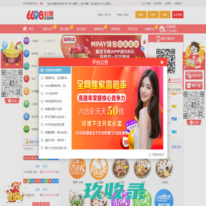 诚信赢天下