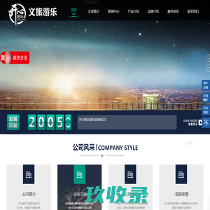 昊昊王子—鲜奶鲜茶鲜水果连锁品牌