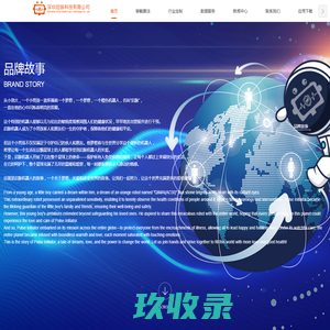 启脉科技-院外健康动态监测干预产品生态提供商