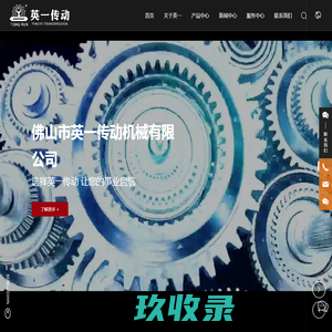 广东手摇螺旋升降器生产厂家-提供立式直结式齿轮减速机,丝杆螺旋升降机定制与批发-佛山市英一传动机械有限公司