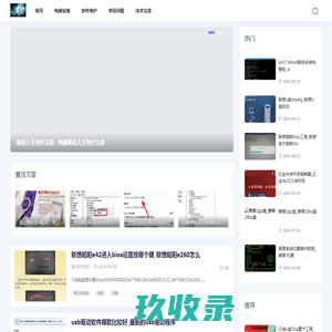 广元印刷包装分类网-广元广告印刷包装网