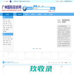 中国平安保险代理人[贾雪峰]_北京中国平安_大兴中国平安
