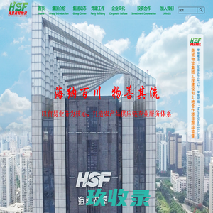 海南农垦商贸物流产业集团有限公司