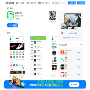 偶偶（OUOU）手机客户端-国内最专业的偶偶足球装备论坛