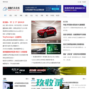 领跑汽车在线