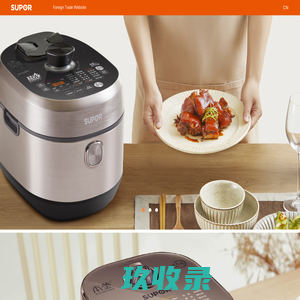 SUPOR-苏泊尔官方网站-SUPOR-苏泊尔官方网站