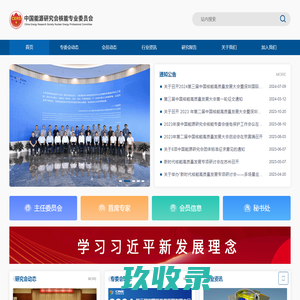 广州公司注册-广州营业执照代办-广州代理记账-三合企服