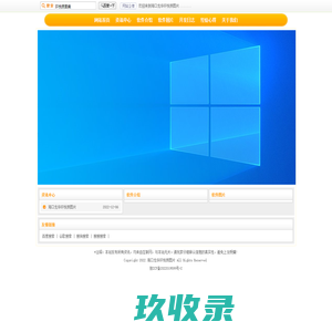环悦辰图集