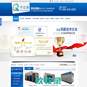 尚泽国际|注盈利系统落地10年|学盈利系统找尚泽国际|尚泽国际官网|衡水尚泽企业管理咨询有限公司