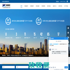 杭州巨兽网络科技有限公司