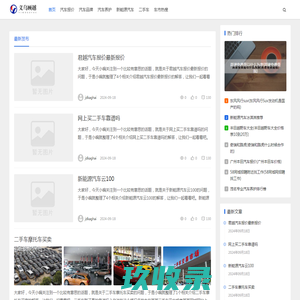 东莞市一鸣实业有限公司