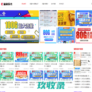 广州启蒙星教育咨询有限公司 