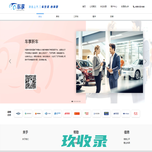 
	宁波市惠贞书院
