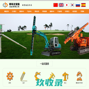 WBQ螺旋地桩_地螺丝_电动打桩机-青岛王宝强实业有限公司