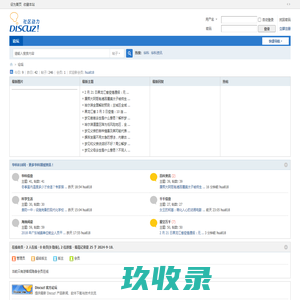 华科818网 - 更多华科领域资讯提供给千万用户！
