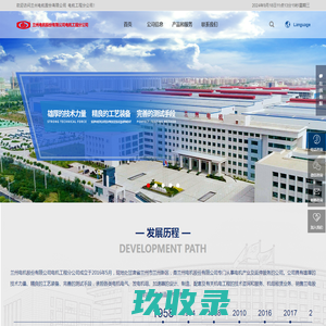 电机维修_兰州电机股份有限公司电机工程分公司_兰州电机_兰州电机维修_兰州发电机组_甘肃电机维修_兰州新能源_兰州电机改造