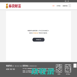 网速测试_在线测网速_电信、网通、铁通、广电、长宽宽带测速-宽带管家测速网