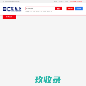 买商标_商标交易_商标买卖_商标买卖网-十象知产