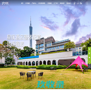 办公家具_酒店家具_学校家具_医院家具-鑫诺家具官网