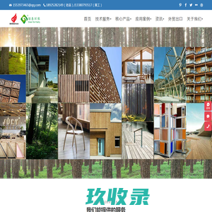小刘在线 - 关注网贷,分享贷款知识