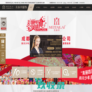 杭州妙策淘巧网 - 专业服务电商，分享电商玩法、电商黑科技补单，补单表格，京东、拼多多、抖音玩法干货！