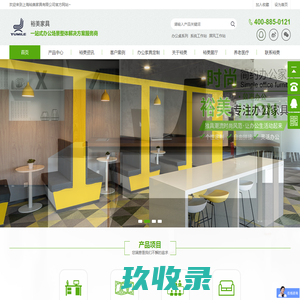 上海办公家具|文件柜|更衣柜|密集架|办公桌椅厂家|上海豪派办公家具有限公司