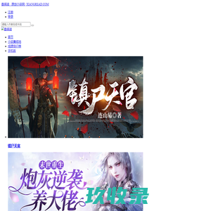 利客网-全网优惠数据实时更新！