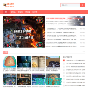 优秀的手游下载之家_凌宇手游号
