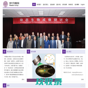 乐清市中建电气有限公司--高低压成套电气,母线槽,电缆桥架,动力柜,配电箱,计量箱,消防控制箱,风机控制箱,水泵控制箱,应急电源,住宅智能化集控箱