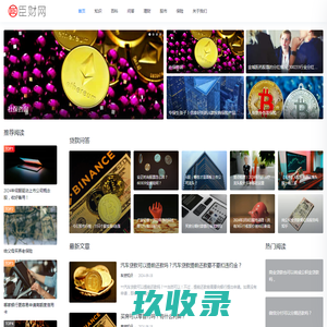 贝斯股票  -  股票分析市场投资理论知识行情资讯