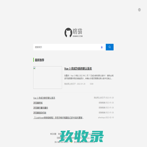瞎猫 - XIAMAO.COM
