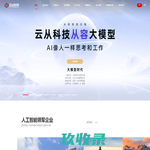 客流统计系统_祺麒永盛北京科技有限公司