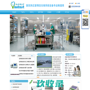 医用绝缘检测仪_医用封口机_电动升降传递窗—丹阳永创医疗科技有限公司