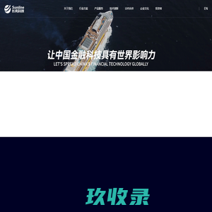 长亮科技—全球领先的金融科技解决方案服务商