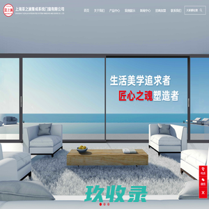 阜阳市金原门窗幕墙工程有限责任公司,阜阳塑钢门窗,铝合金门窗,阜阳阳光房,玻璃幕墙工程建设