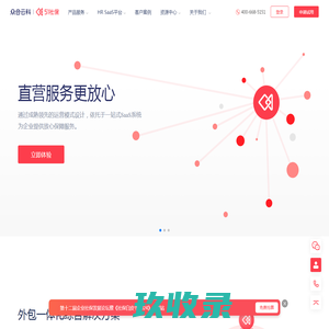 牙签厂家_批发牙签_销售牙签【利广牙签】