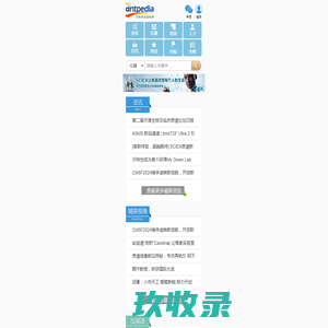 南宫房产网-涵盖南宫房价,新楼盘,二手房,租房和租金