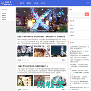优秀的手游下载之家_凌宇手游号