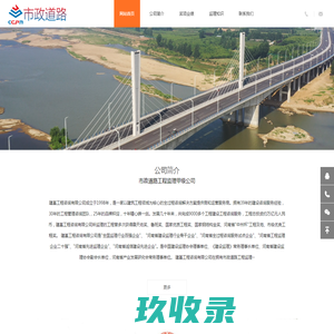 市政道路工程监理公司_市政道路工程监理甲级资质-市政道路工程监理甲级资质公司