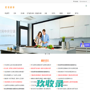 
	连凯分销平台【】--2020.1.1
