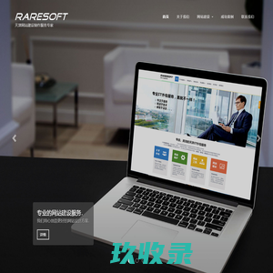 天津网站建设|天津网站制作|天津网站设计 - 天津睿斯福得科技有限公司