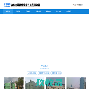 北京思飞科技有限公司官方网站