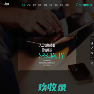 小程序开发-小程序制作-微信小程序开发公司-小程序定制-咏熠软件