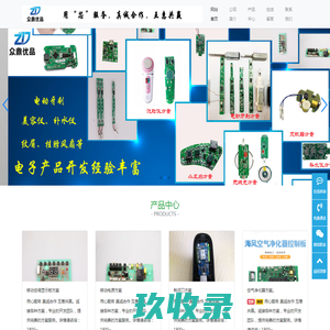 嘉兆科技的空间