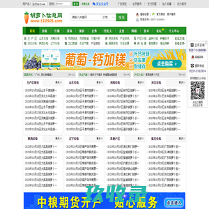 站夸网手机版