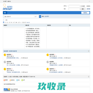 迪拉信息网 - 综合资讯与专业信息共享平台
