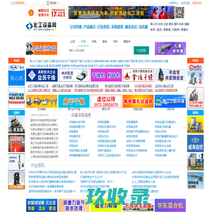 嘉兆科技的空间