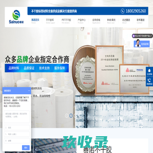 泰来蒙包装印刷怎么买-《136-2529-2270》-标签,标签印刷,标签印刷厂,标签印刷公司,不干胶标签印刷厂,不干胶标签印刷,防伪标签印刷,贴纸印刷,标签印刷机,排版,图文排版,智能排版,自动拼版